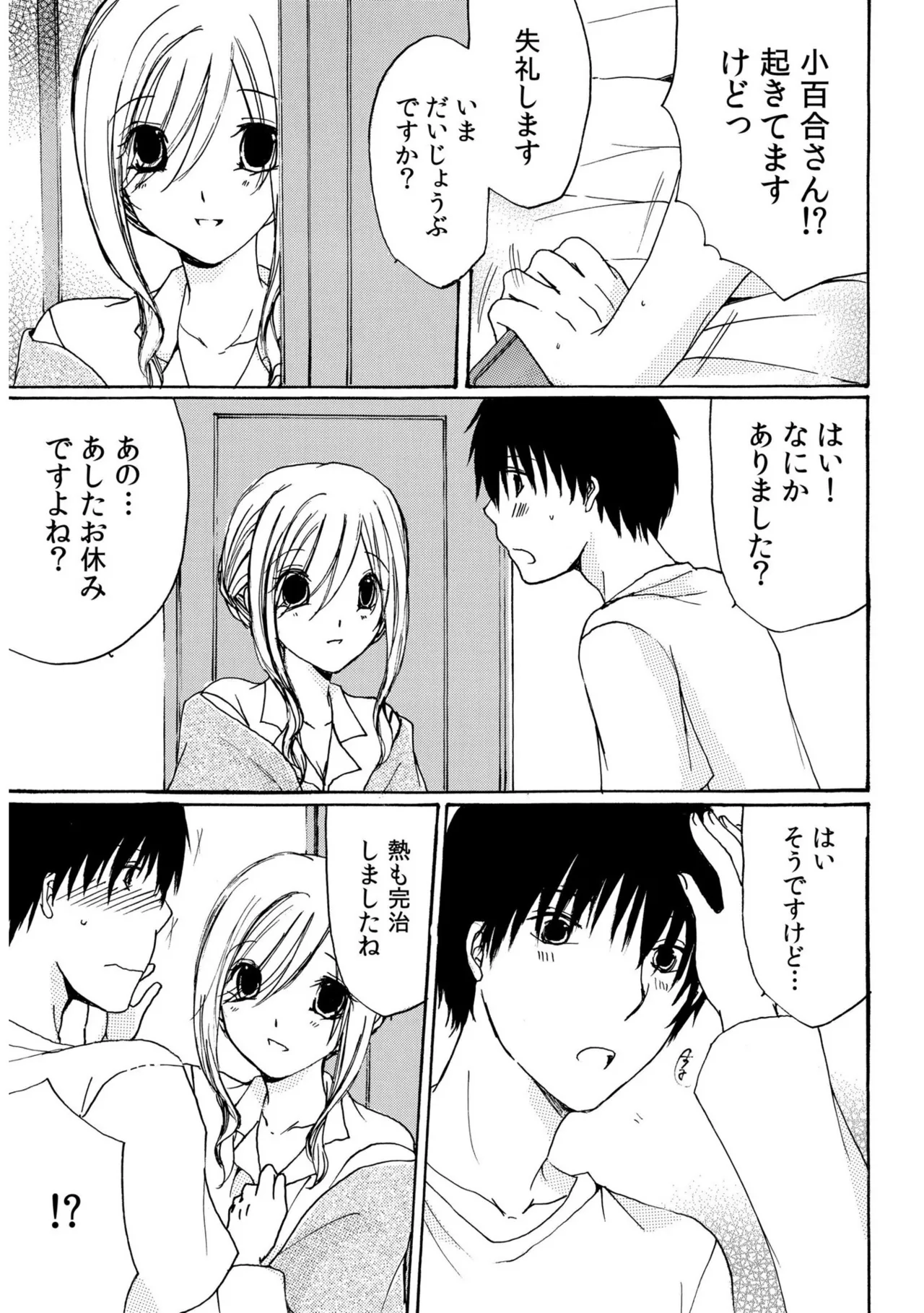 หน้า 35
