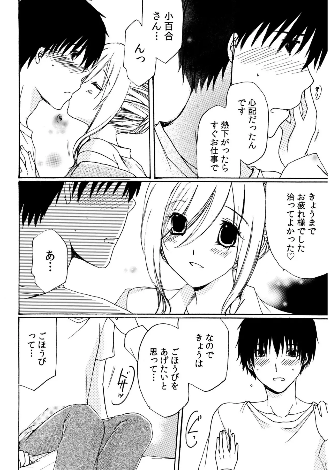 หน้า 36