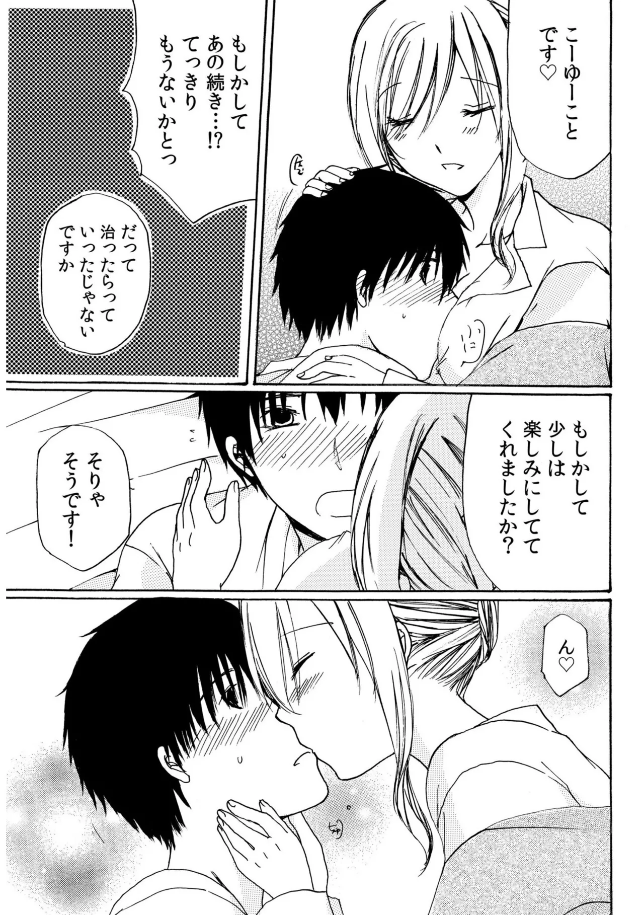 หน้า 37