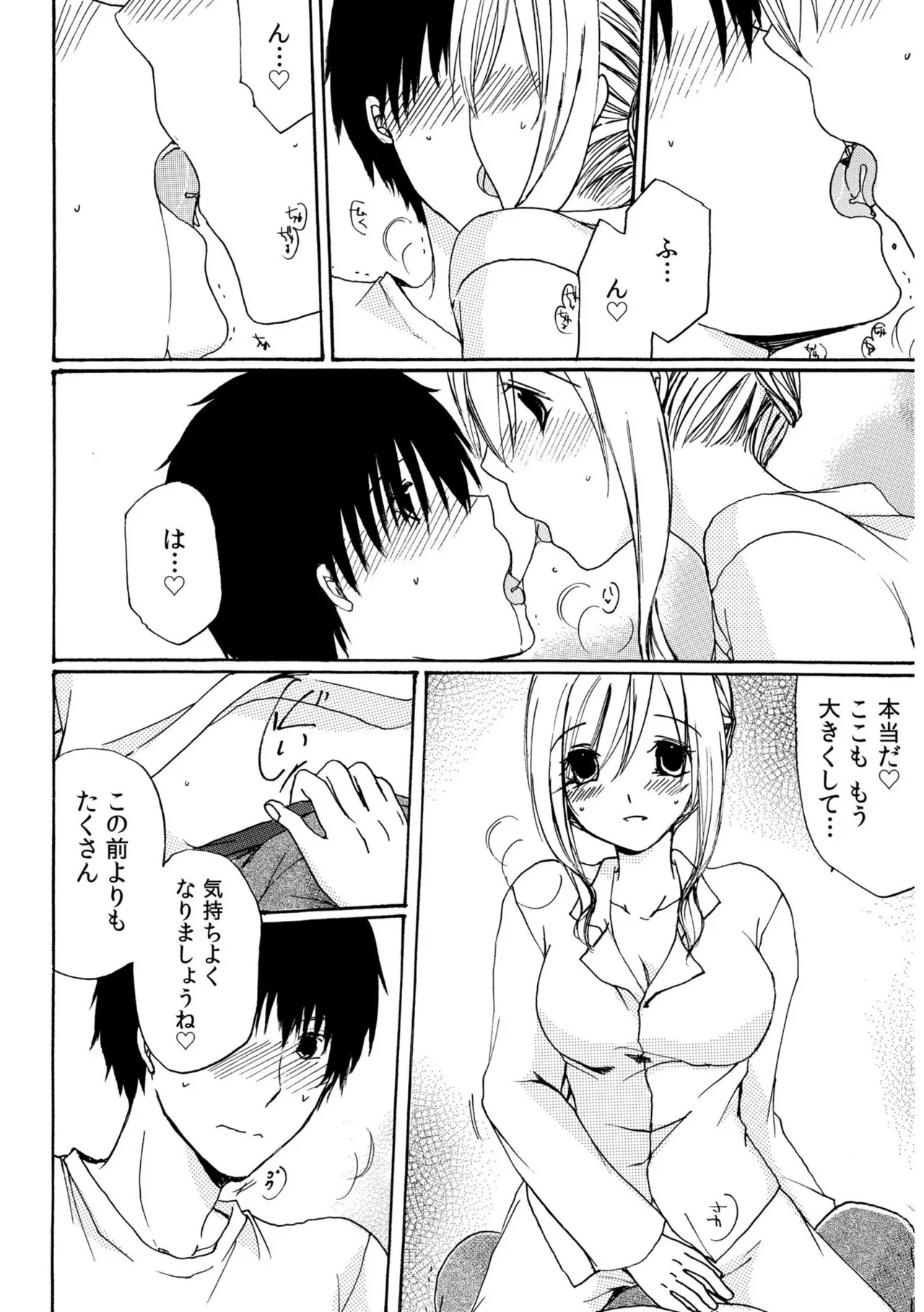หน้า 38