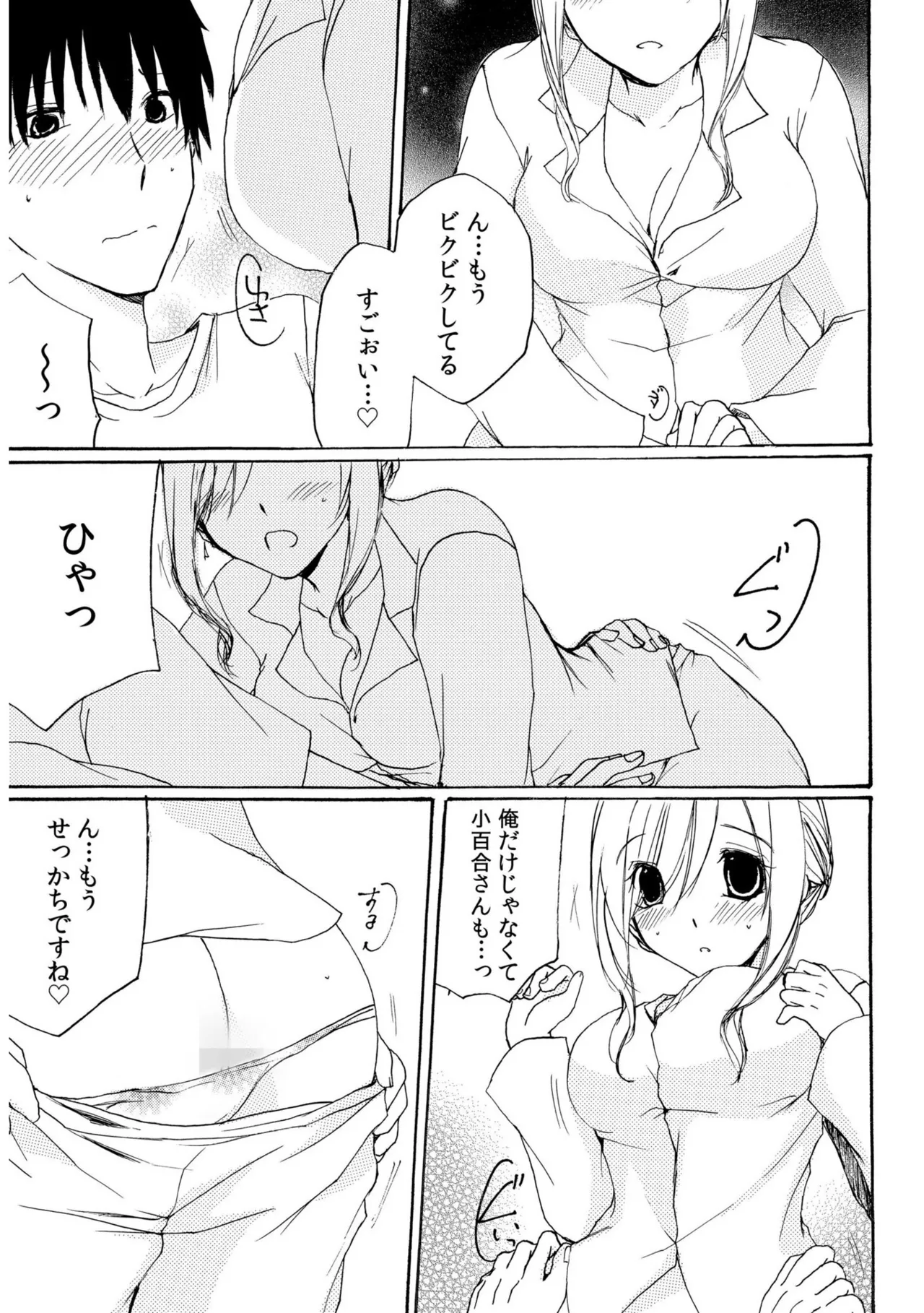 หน้า 39