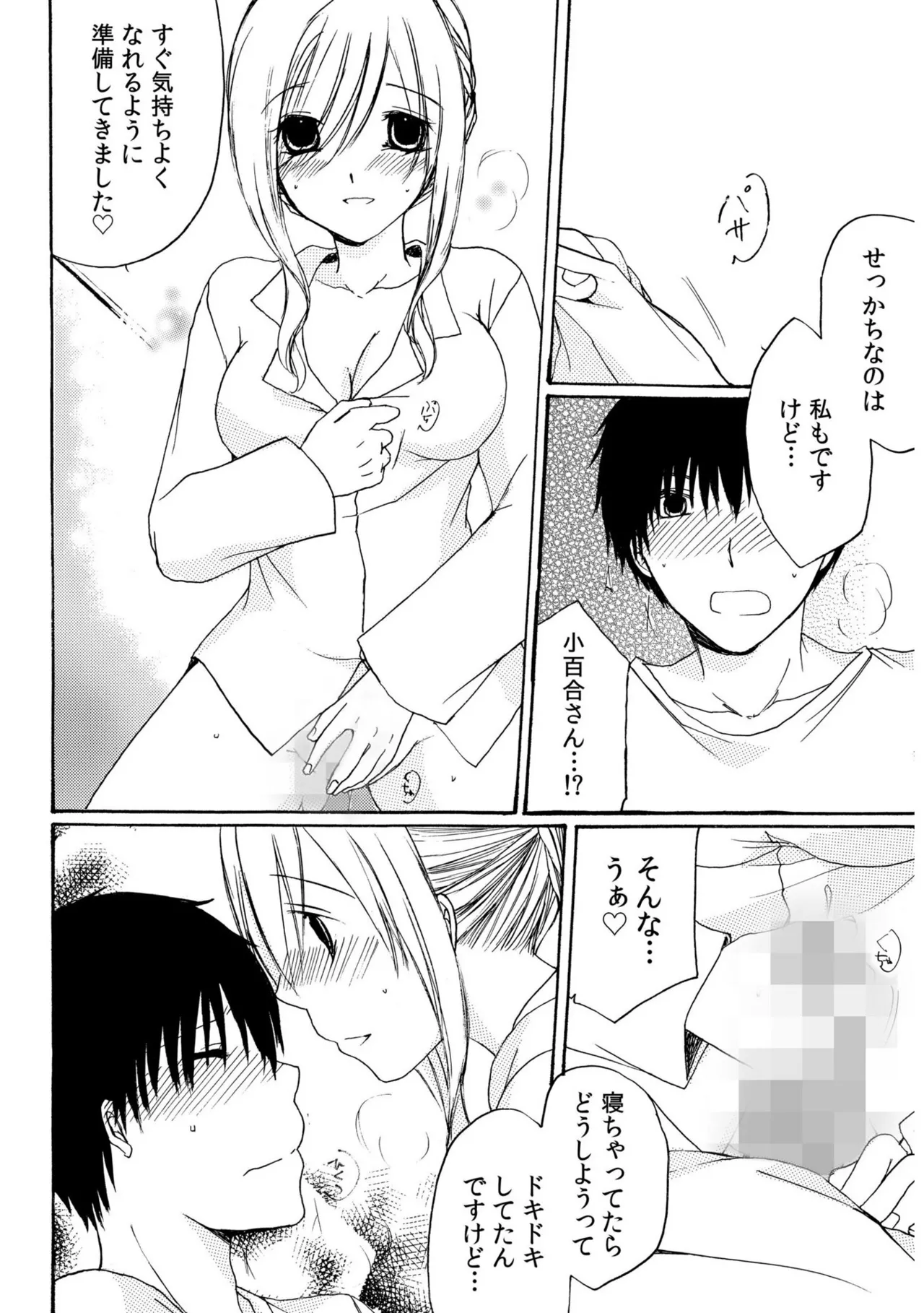 หน้า 40