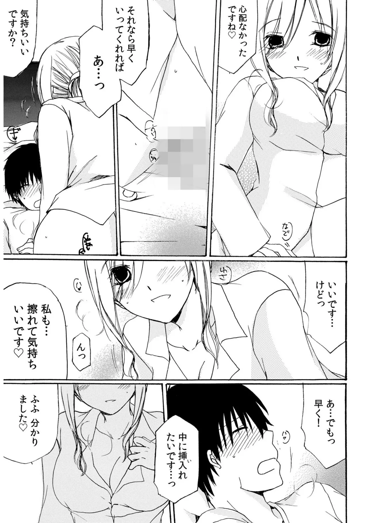 หน้า 41