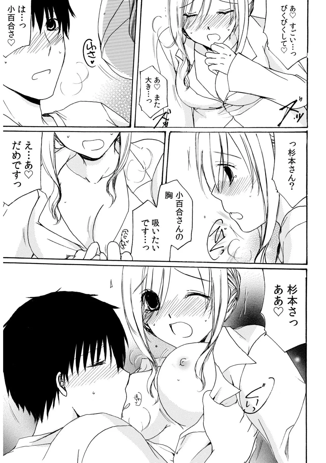 หน้า 43