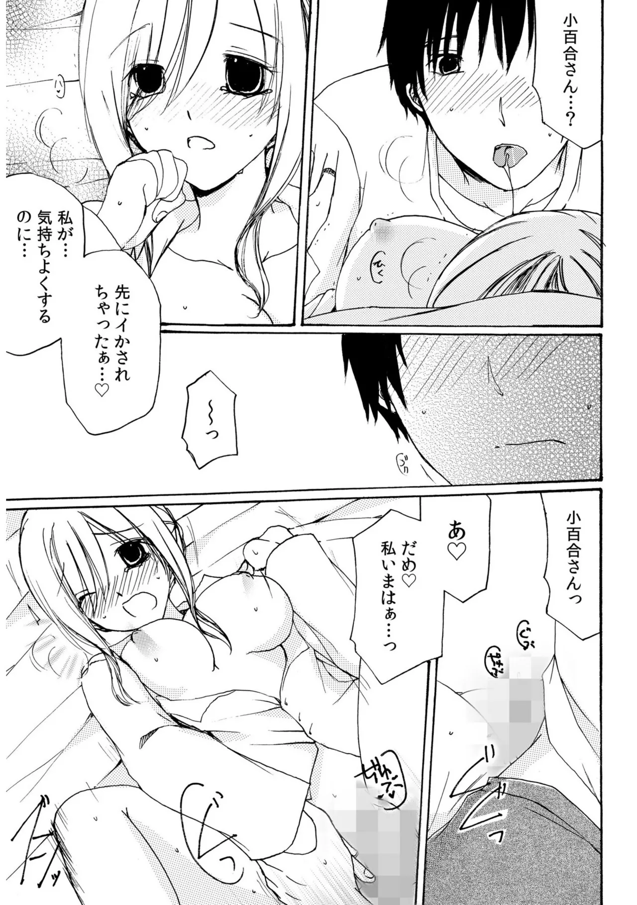 หน้า 45