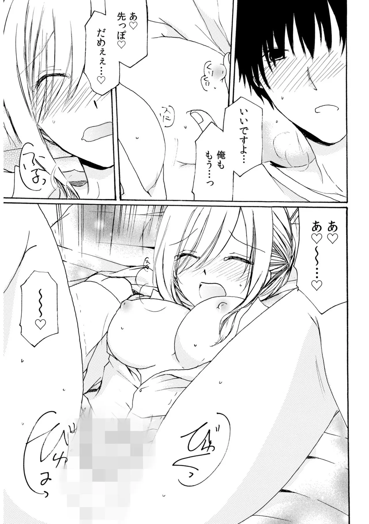 หน้า 47