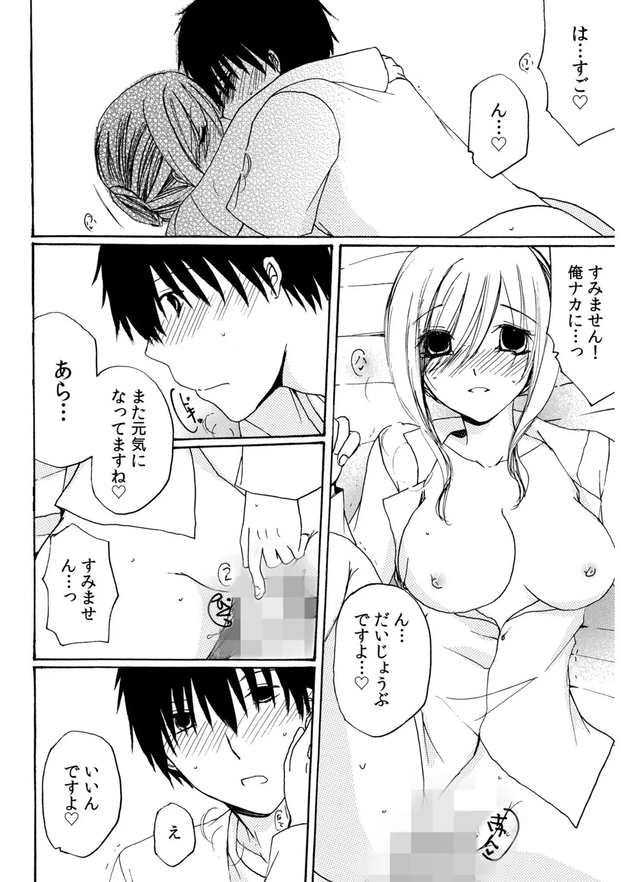 หน้า 48