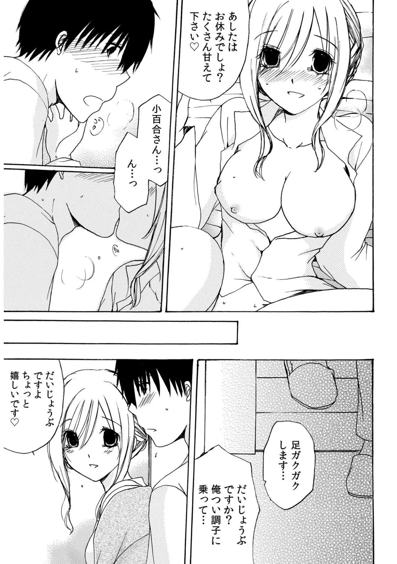 หน้า 49