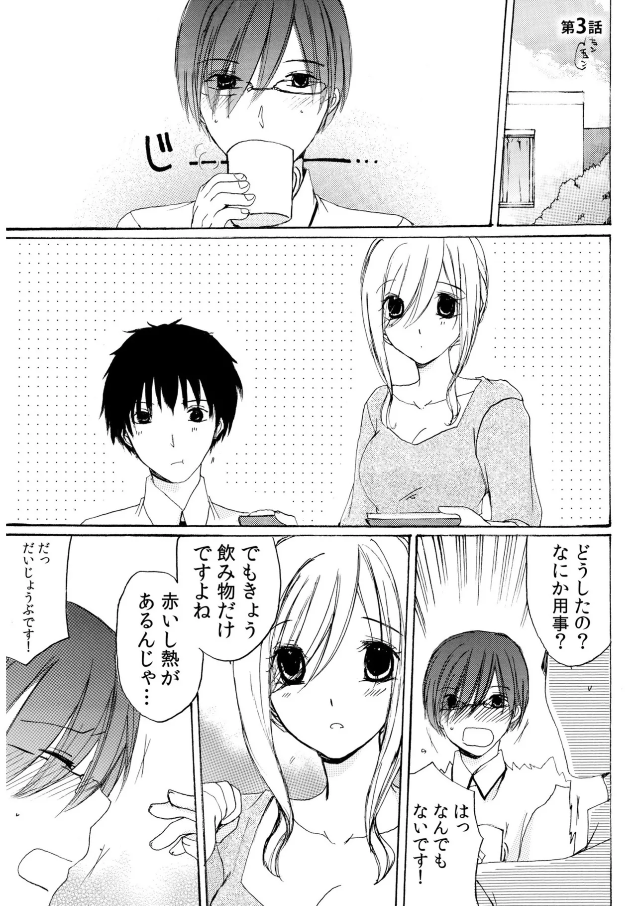 หน้า 51