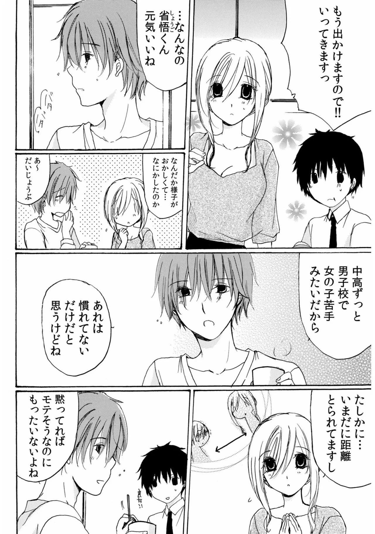 หน้า 52