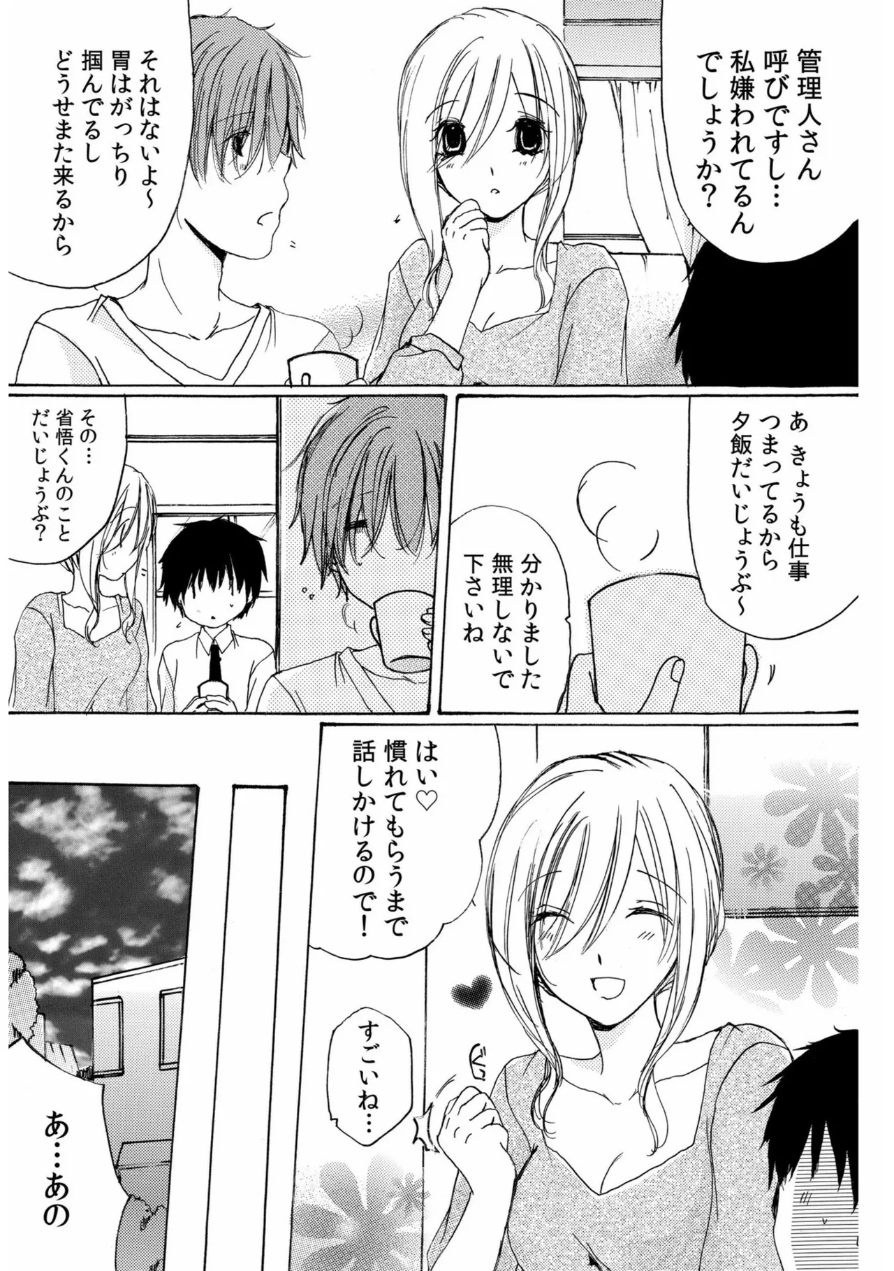หน้า 53