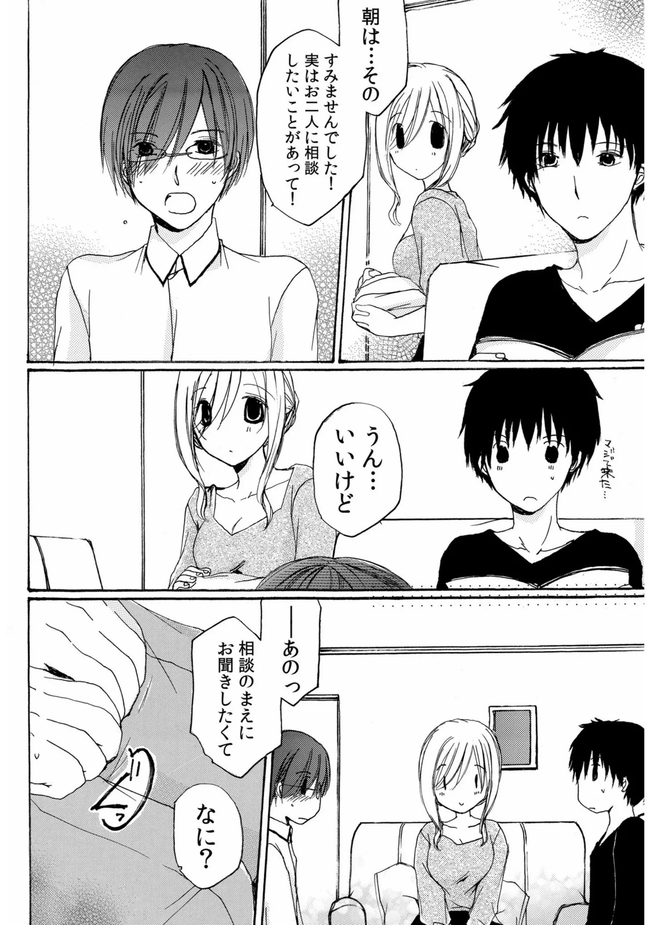 หน้า 54