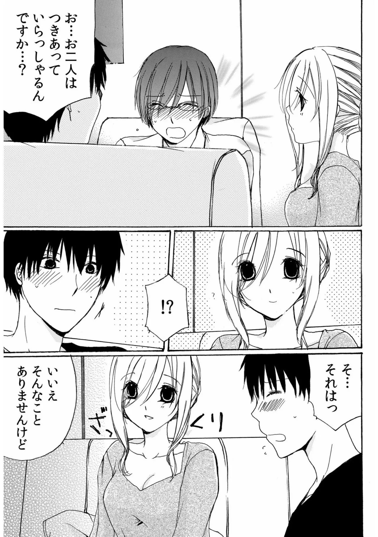 หน้า 55