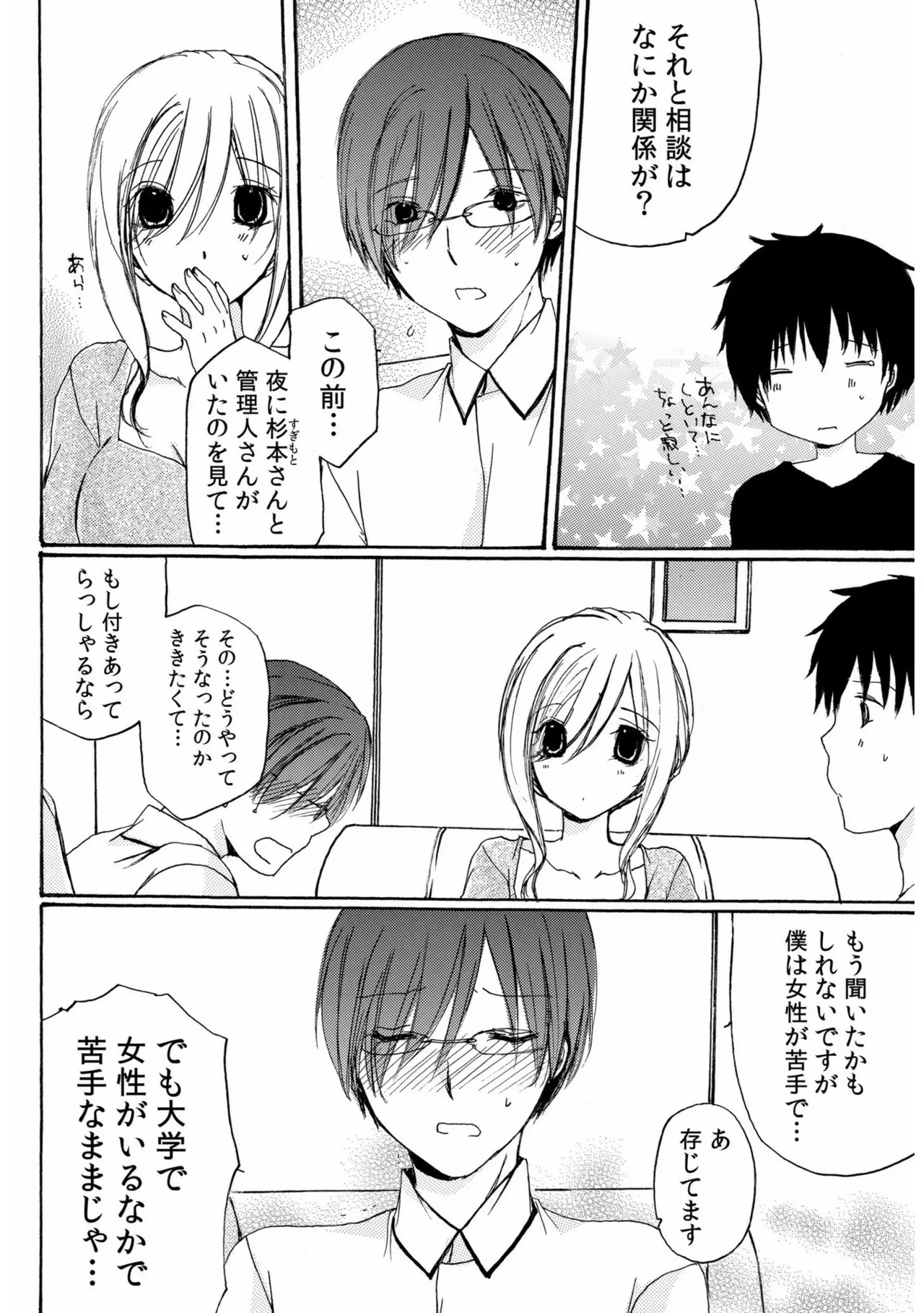 หน้า 56