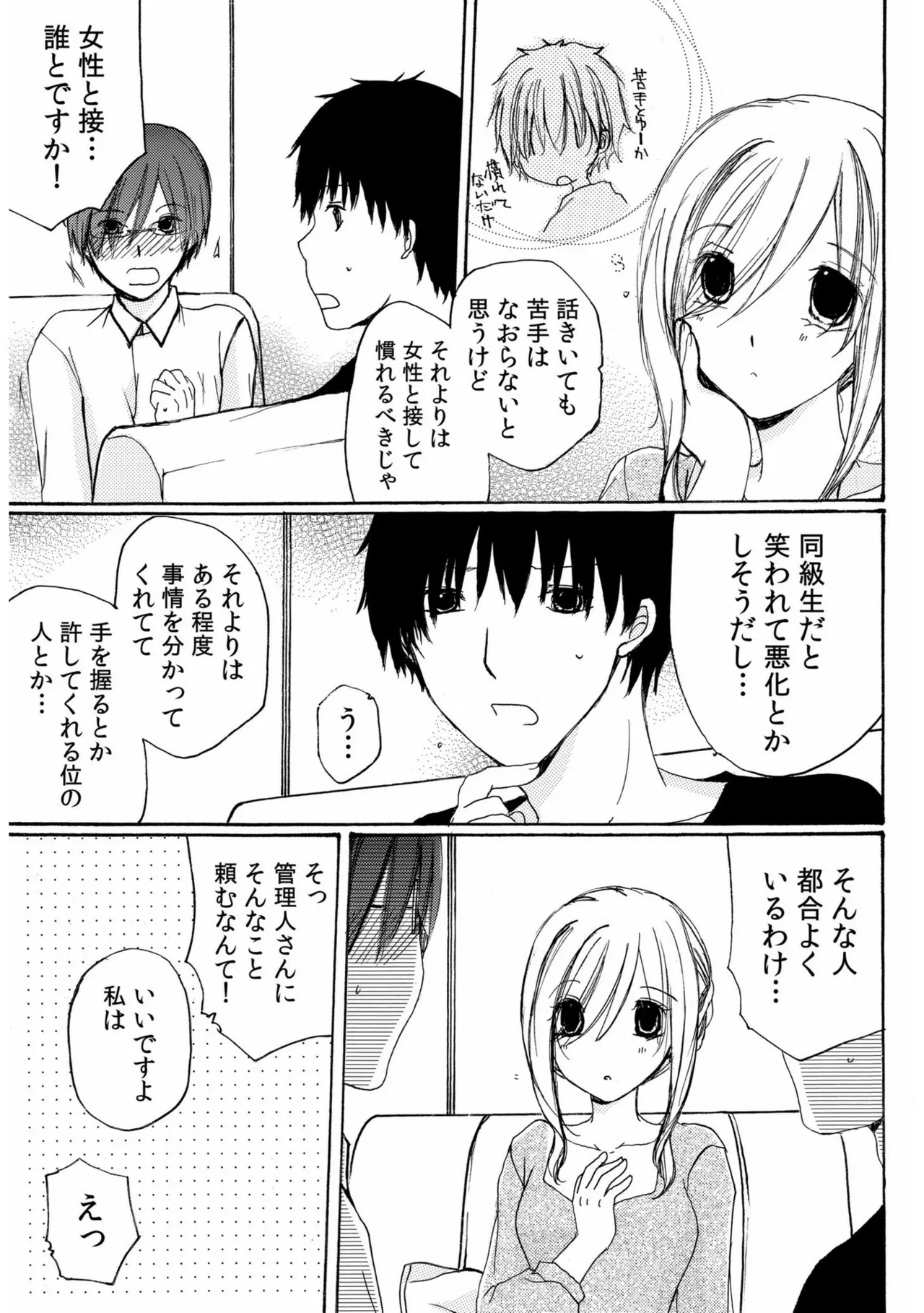 หน้า 57