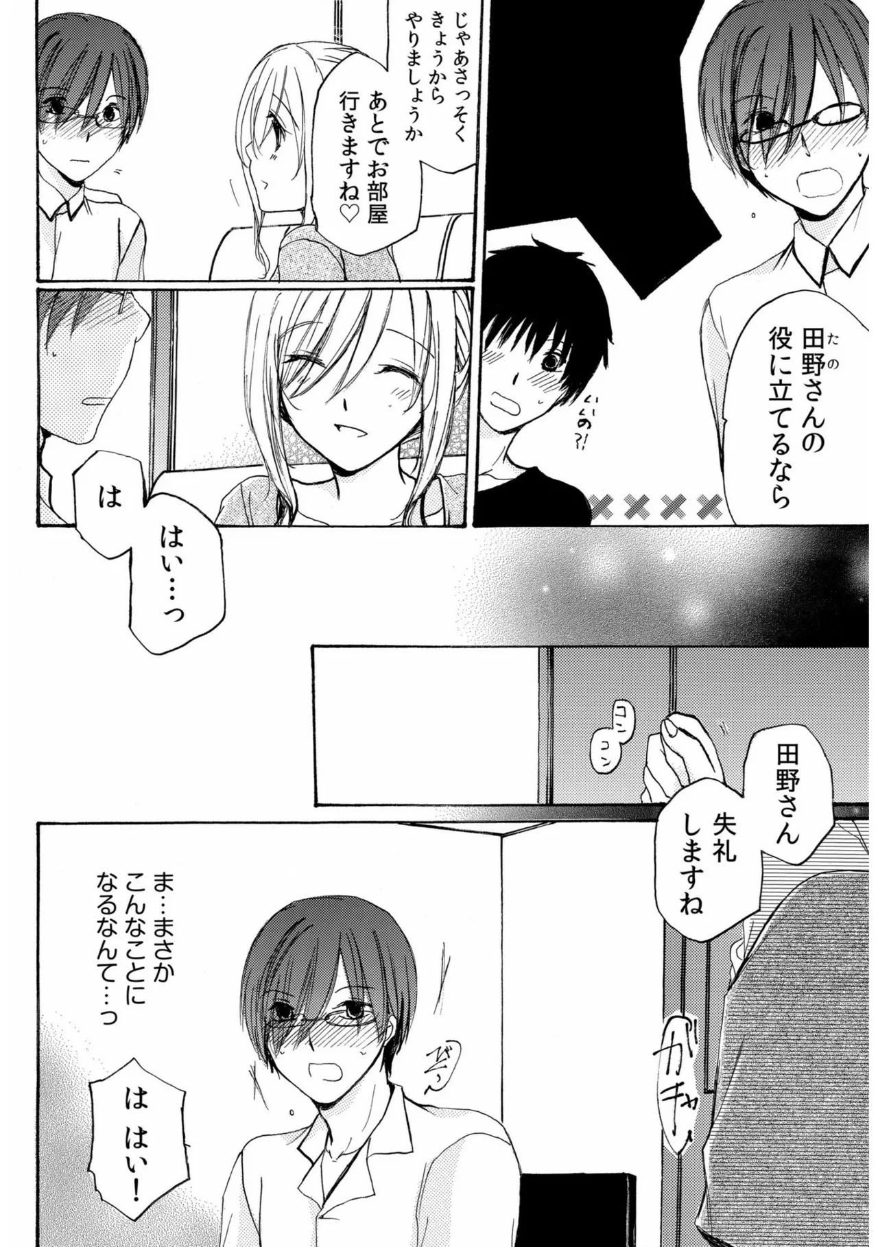 หน้า 58
