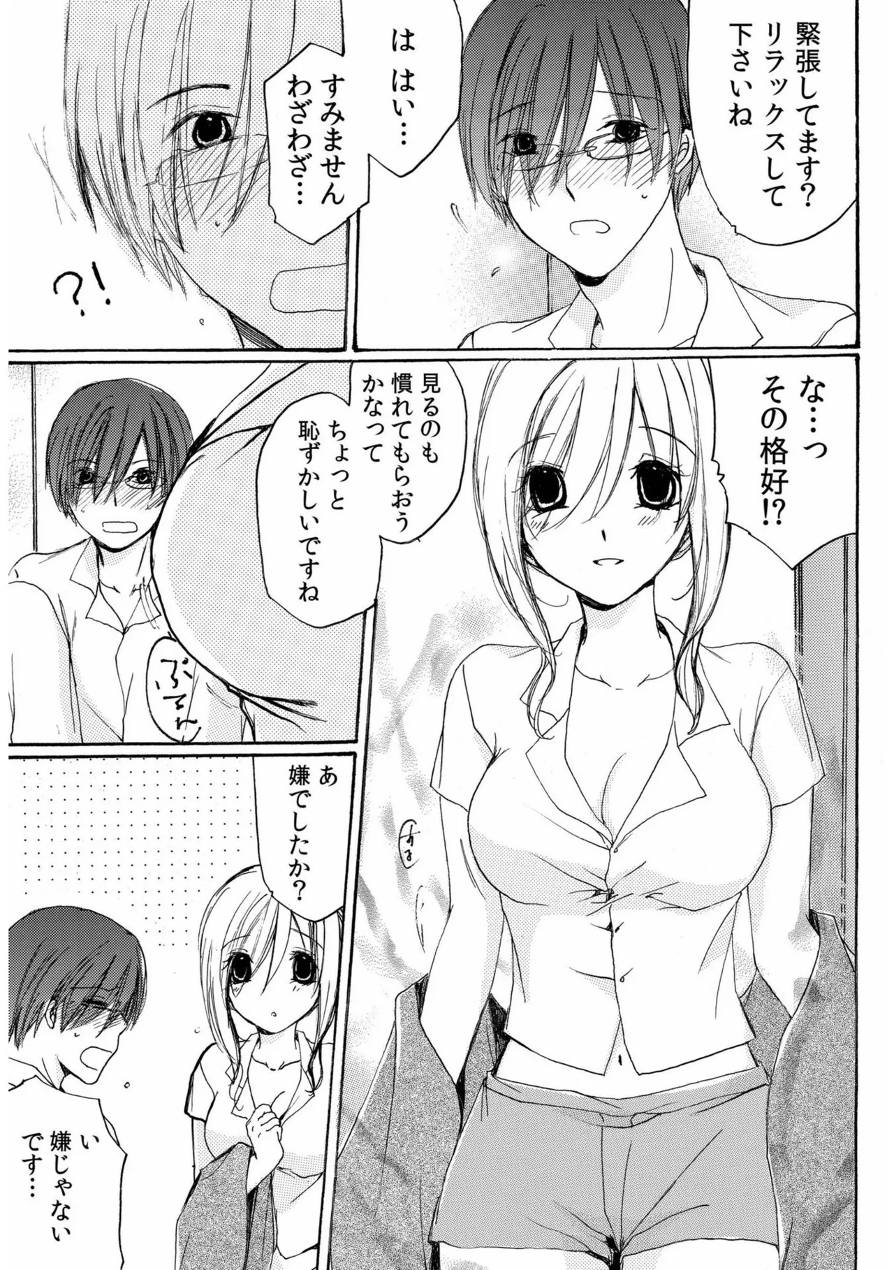 หน้า 59