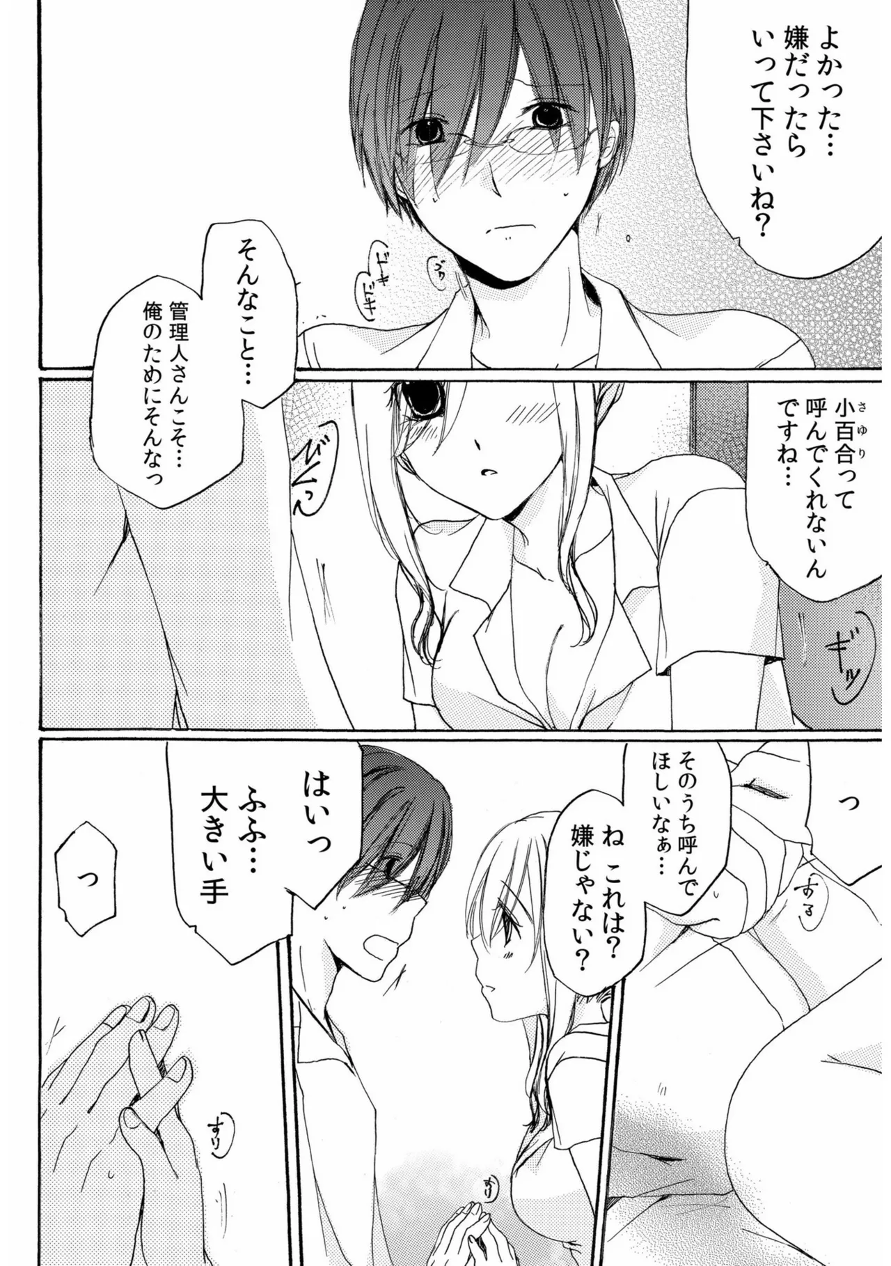 หน้า 60