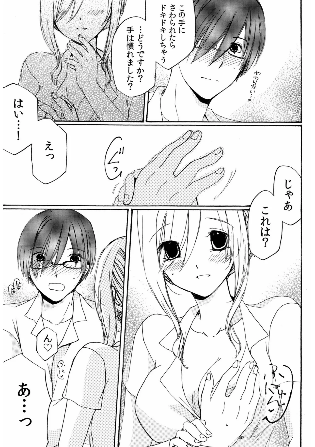 หน้า 61