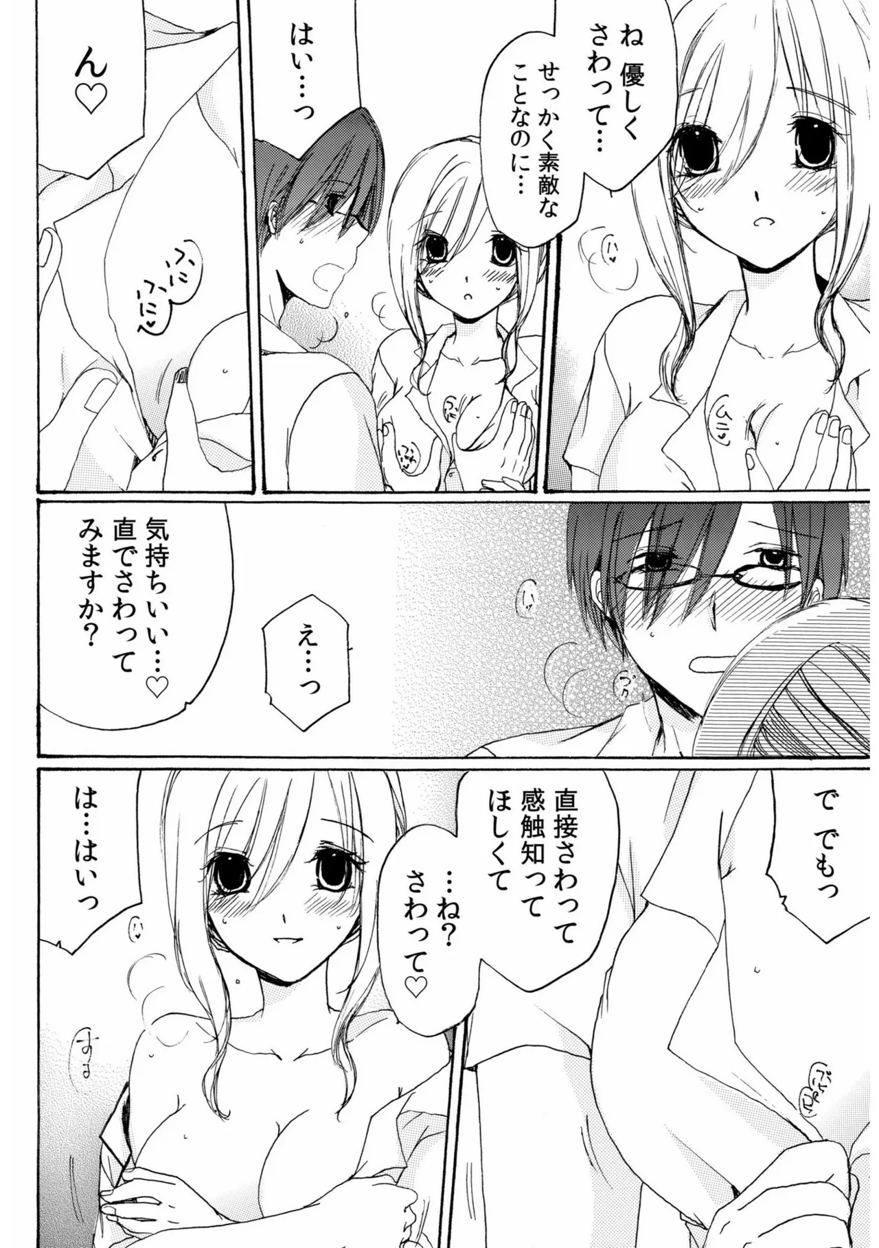 หน้า 62