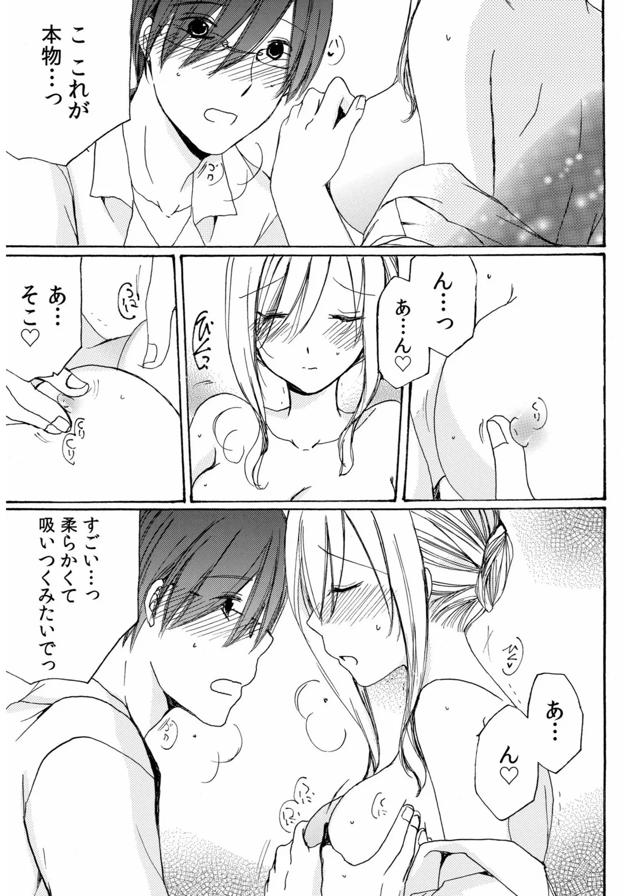 หน้า 63