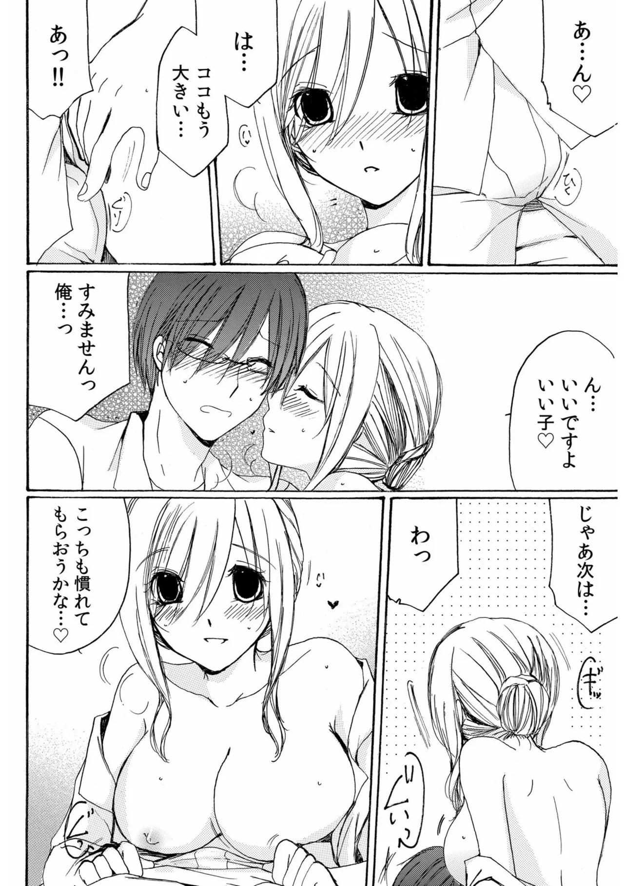 หน้า 64