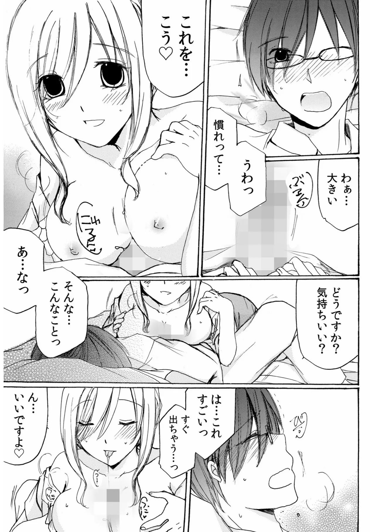 หน้า 65