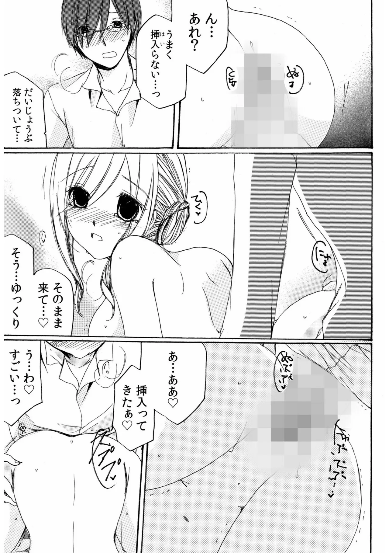 หน้า 69