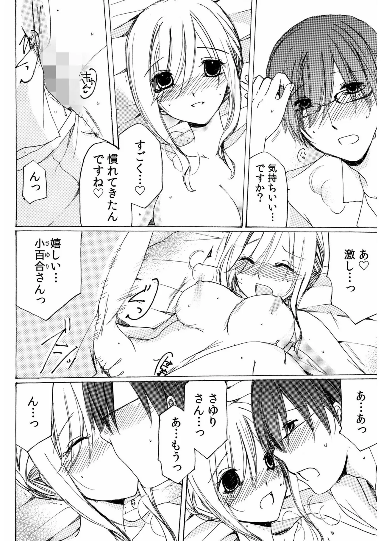 หน้า 76