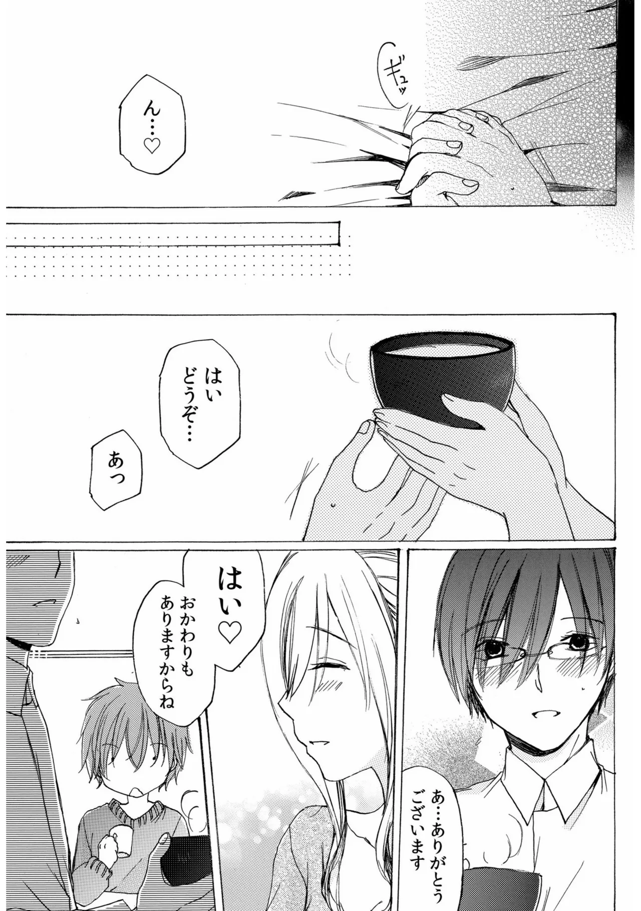 หน้า 77