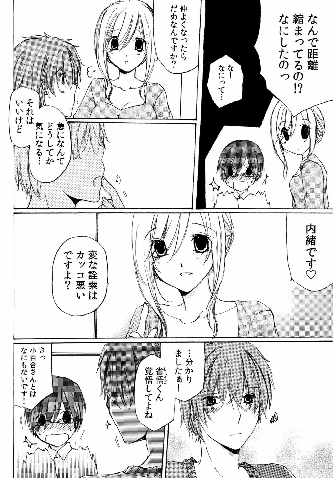 หน้า 78