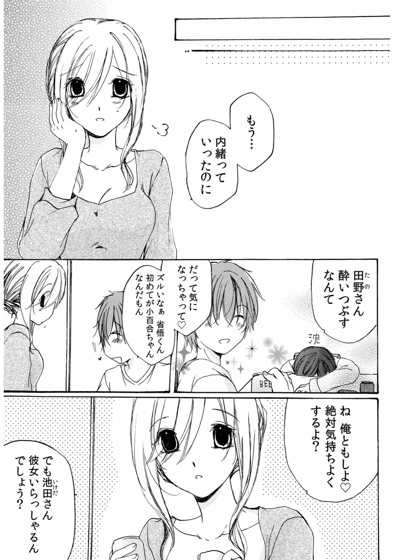 หน้า 79