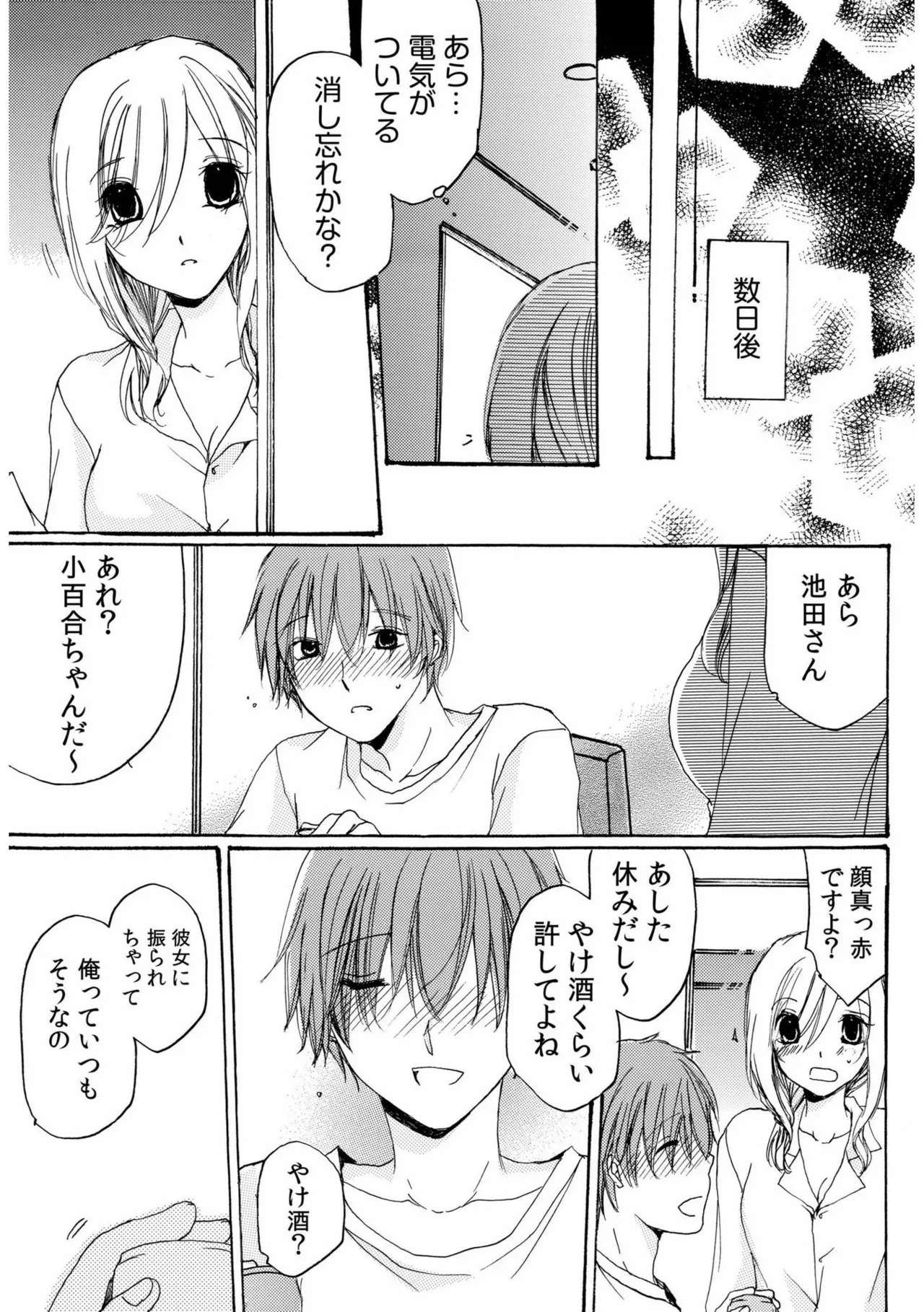 หน้า 81