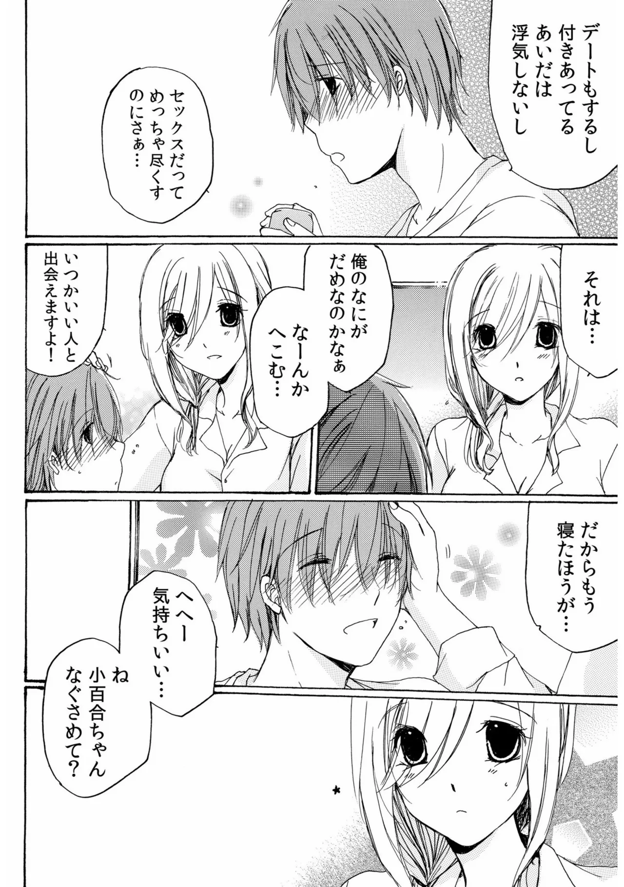 หน้า 82