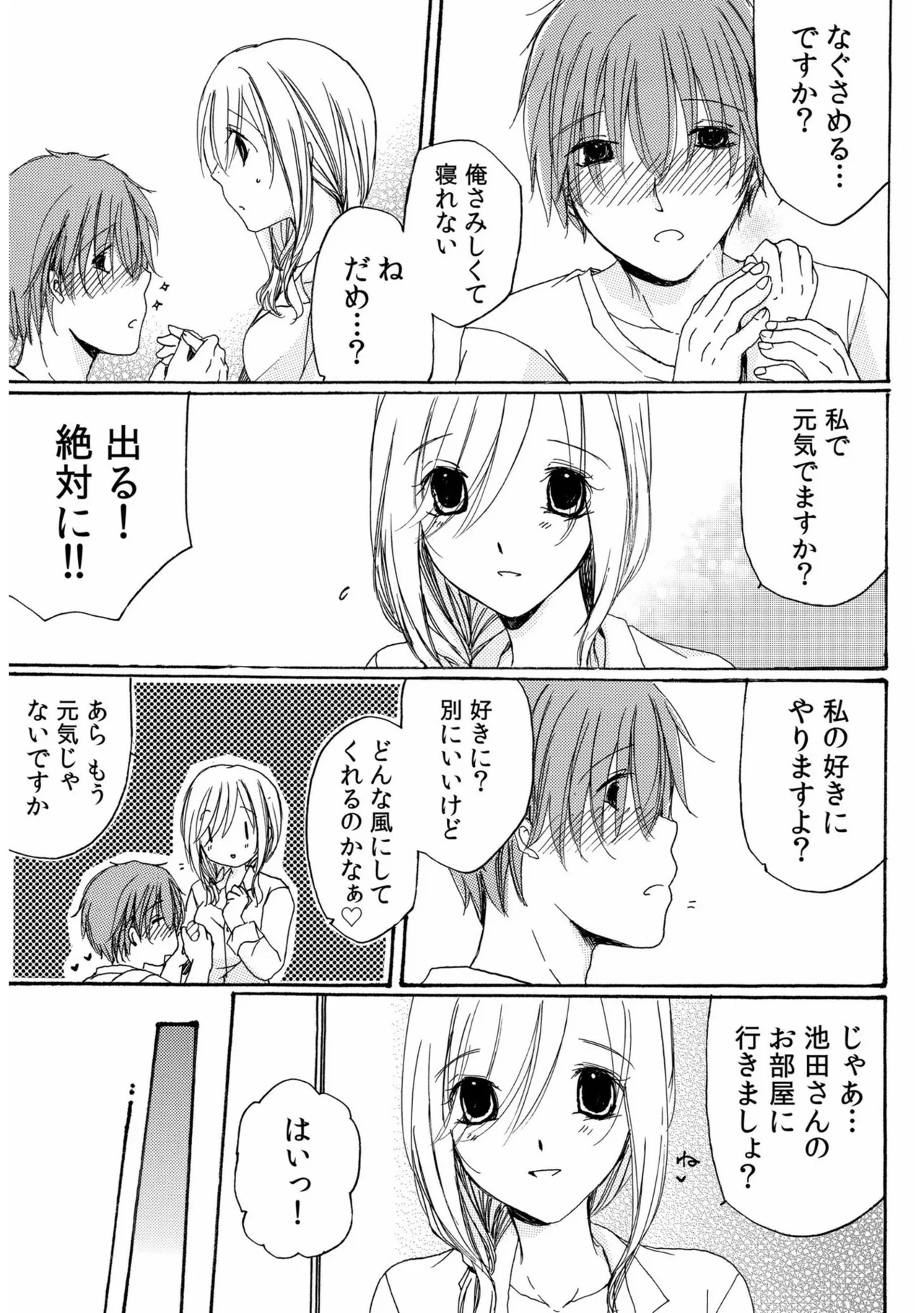 หน้า 83