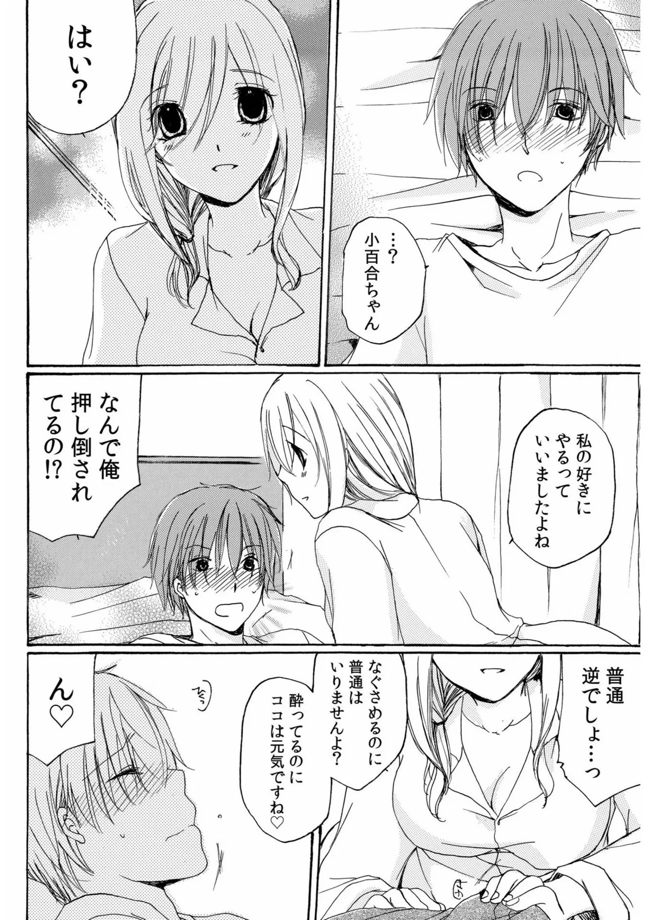 หน้า 84