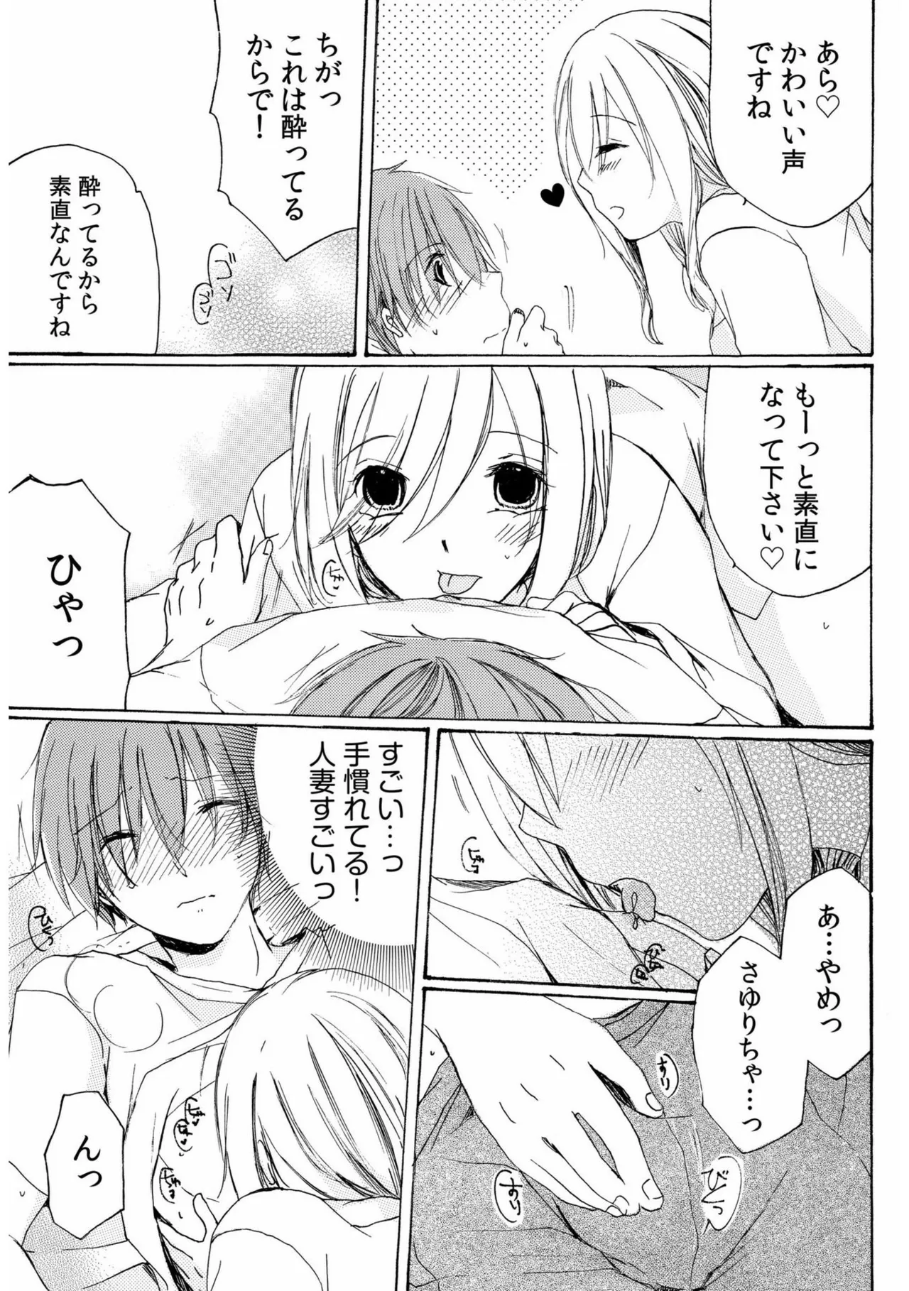 หน้า 85