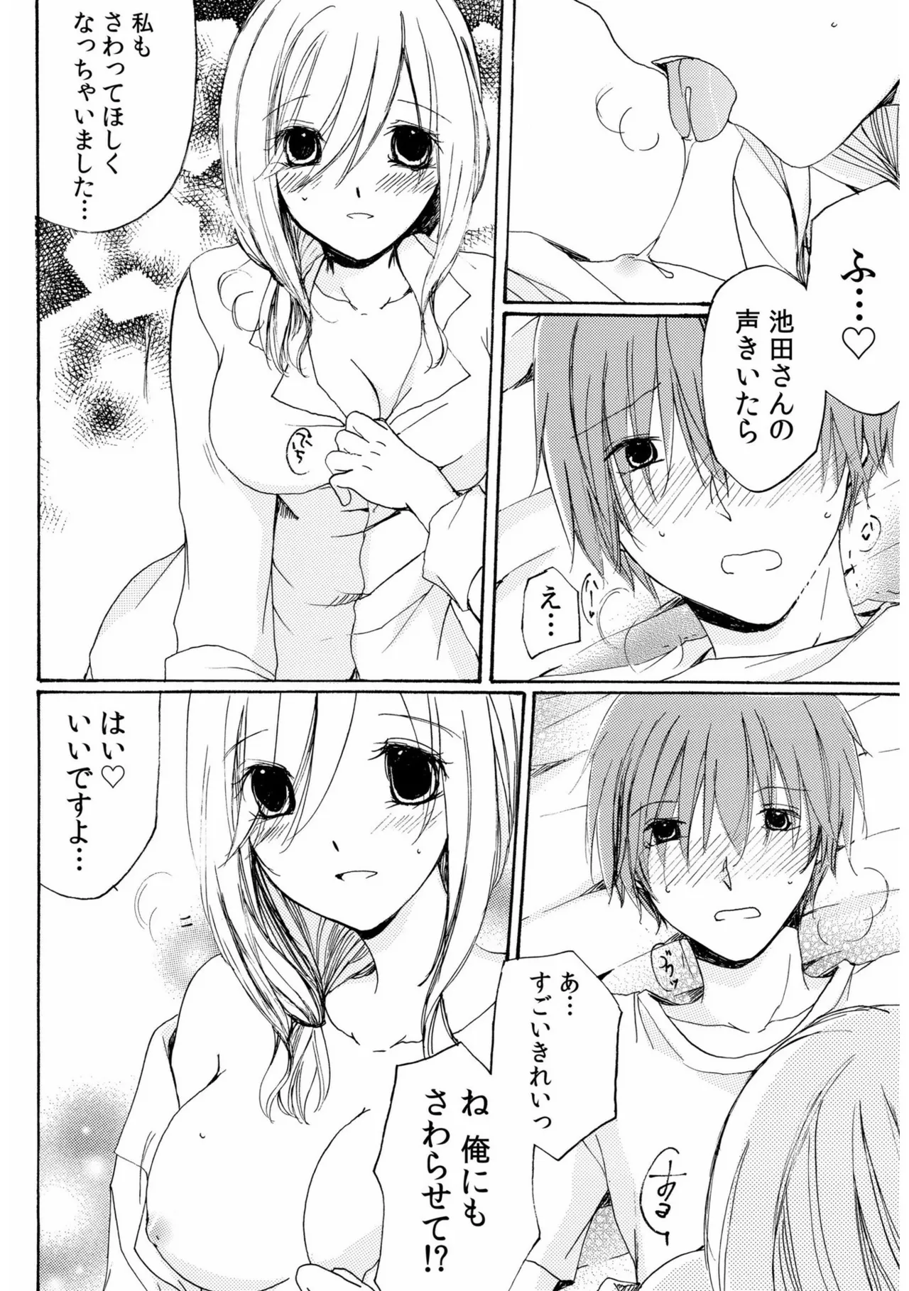 หน้า 86