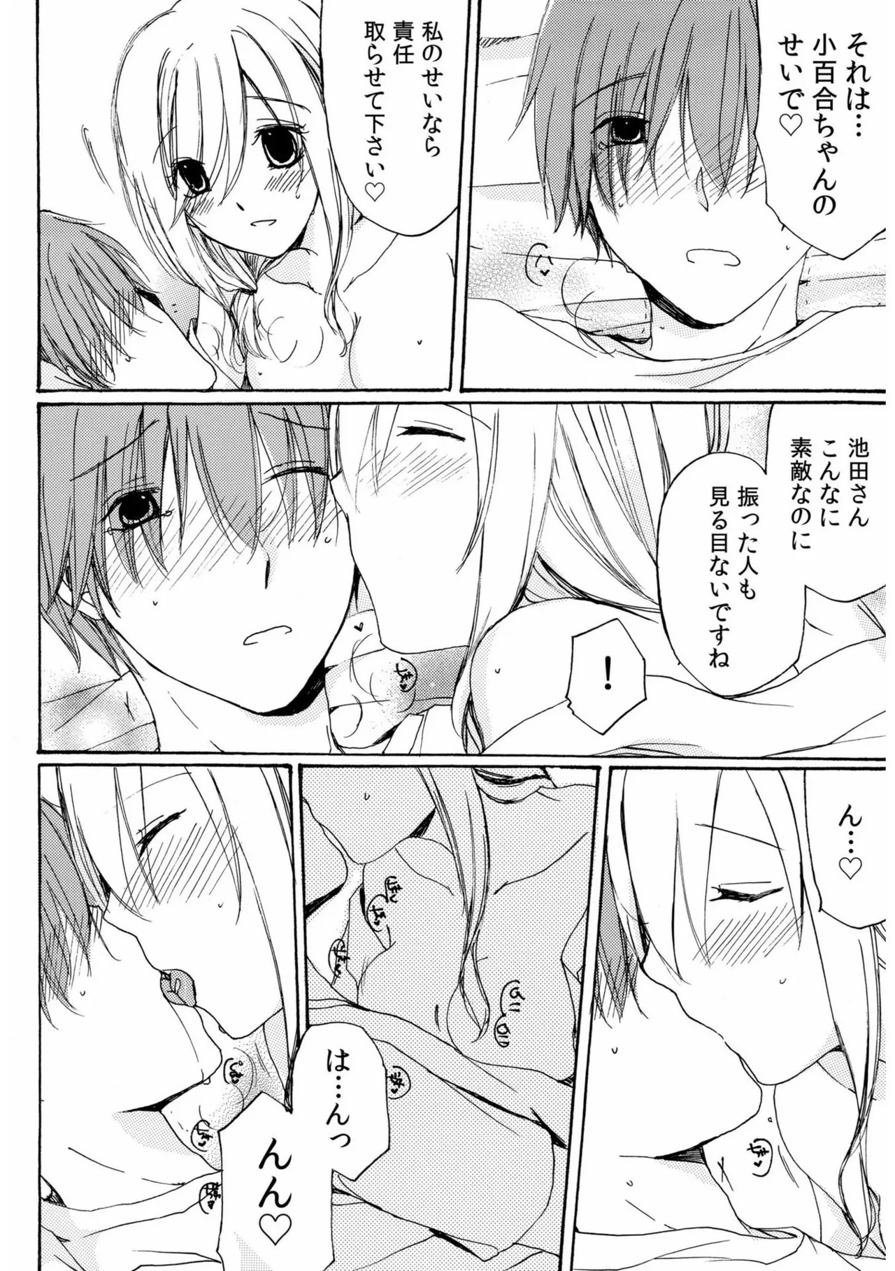 หน้า 88