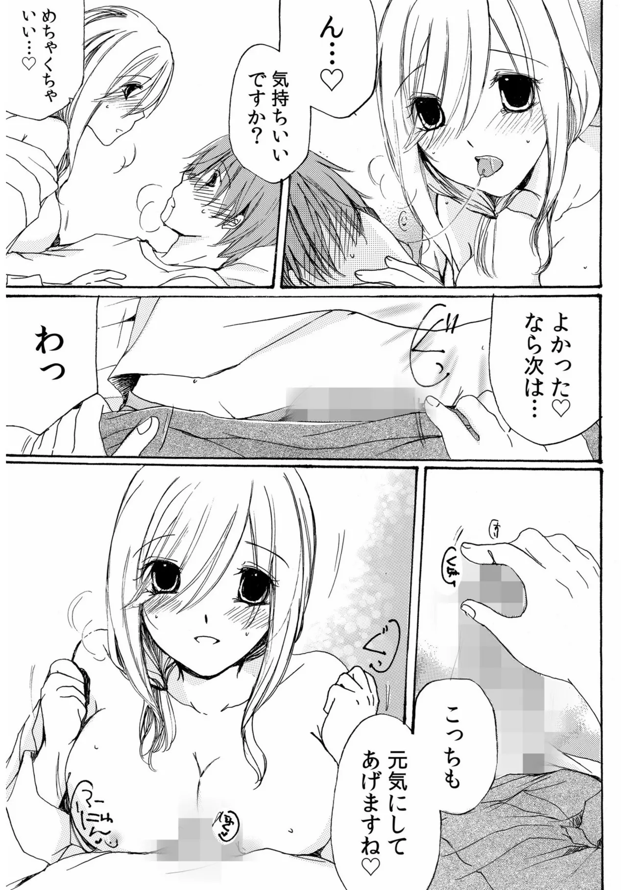 หน้า 89