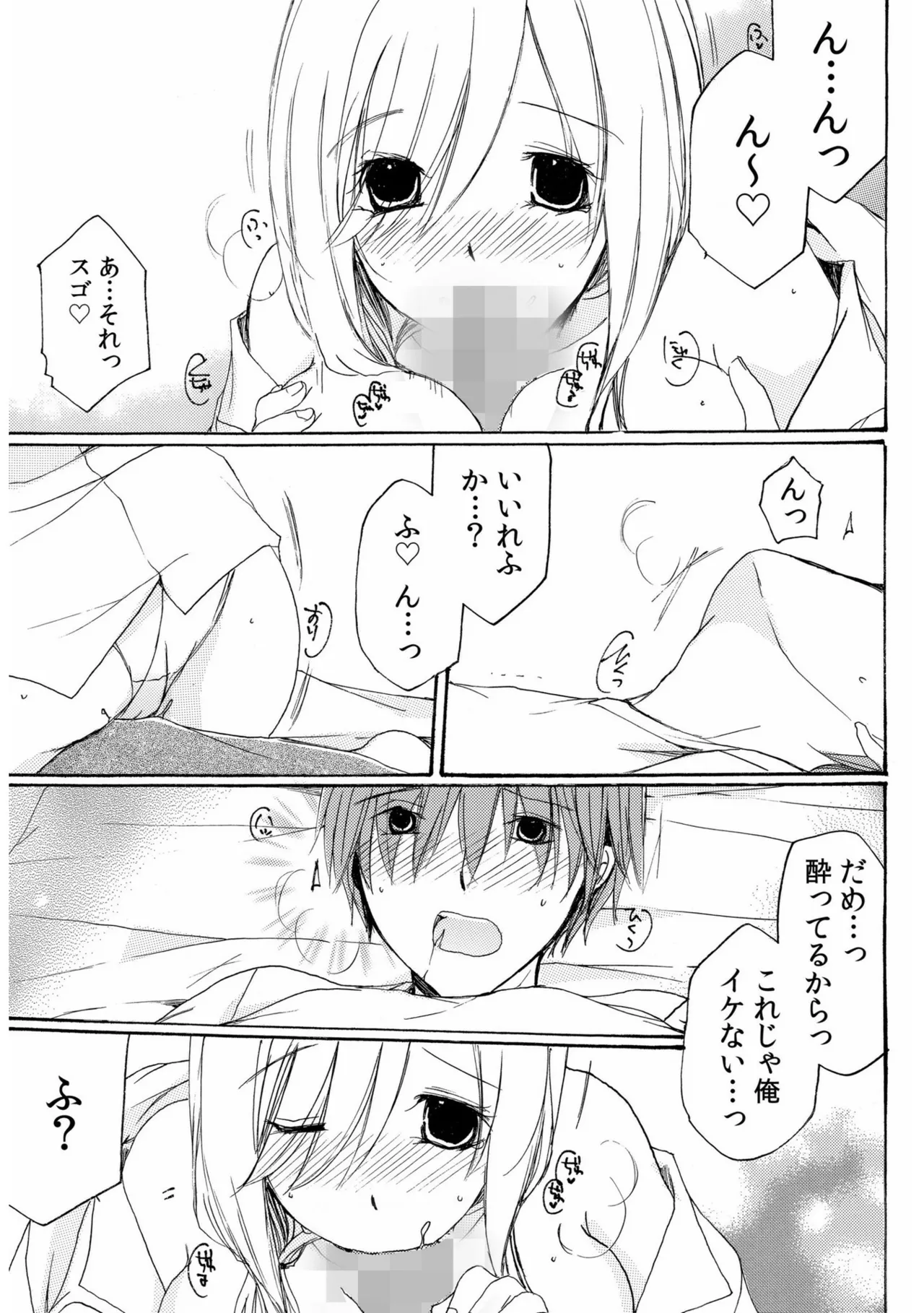 หน้า 91