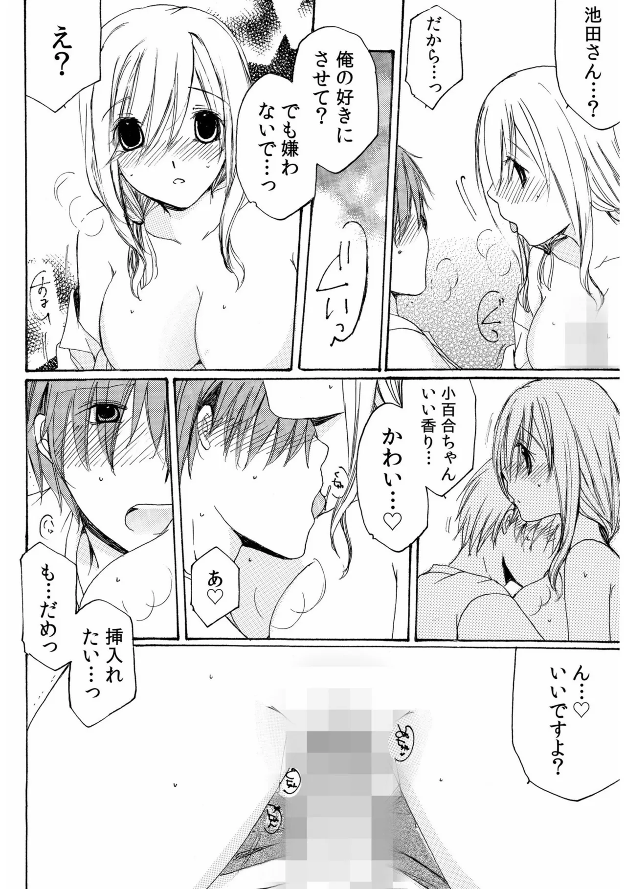 หน้า 92
