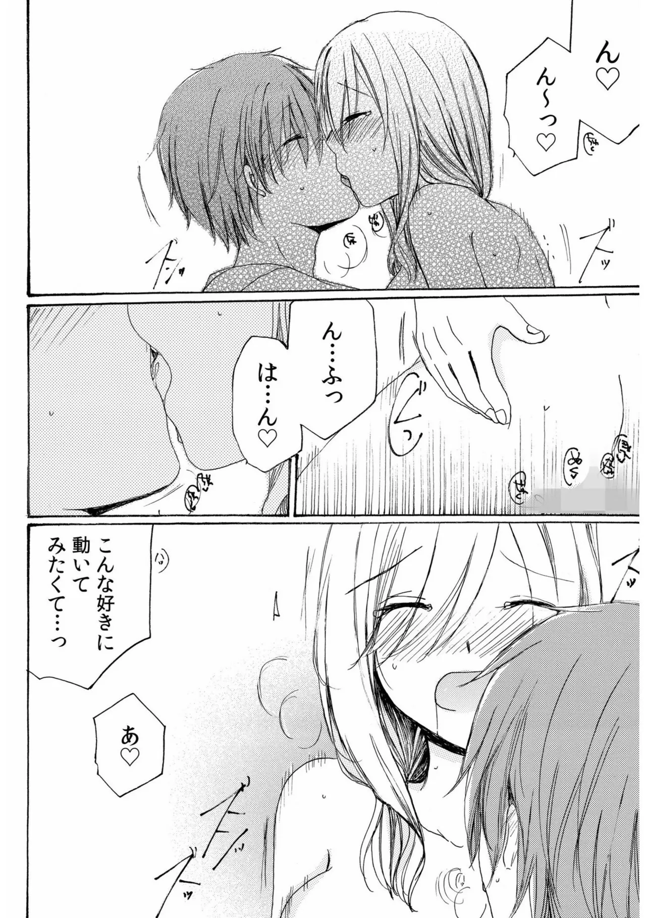หน้า 94