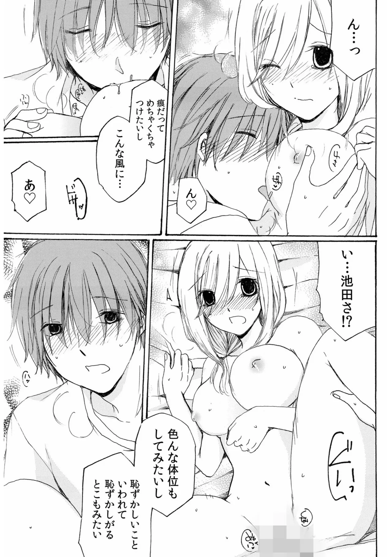 หน้า 95