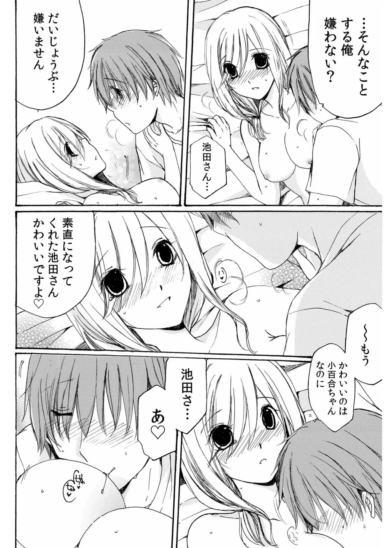 หน้า 96