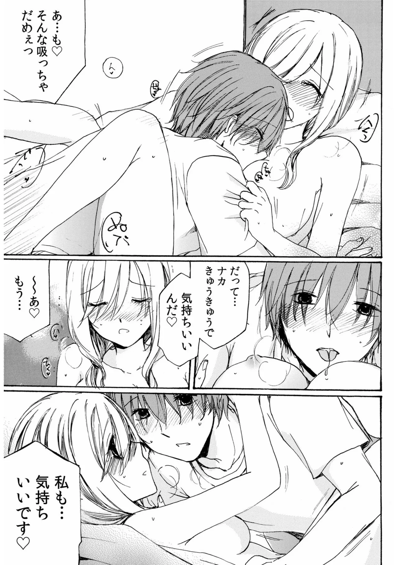 หน้า 97