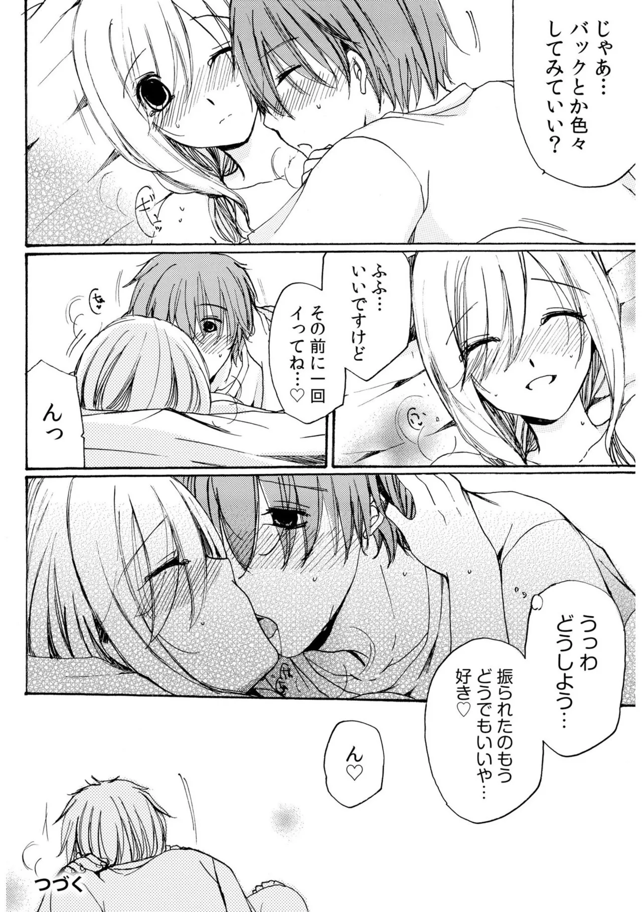หน้า 98