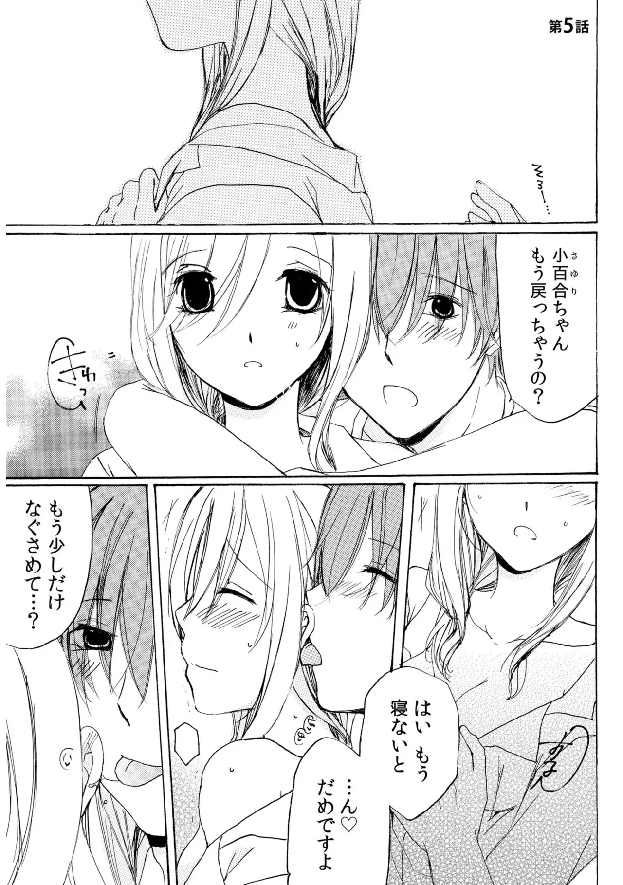 หน้า 99