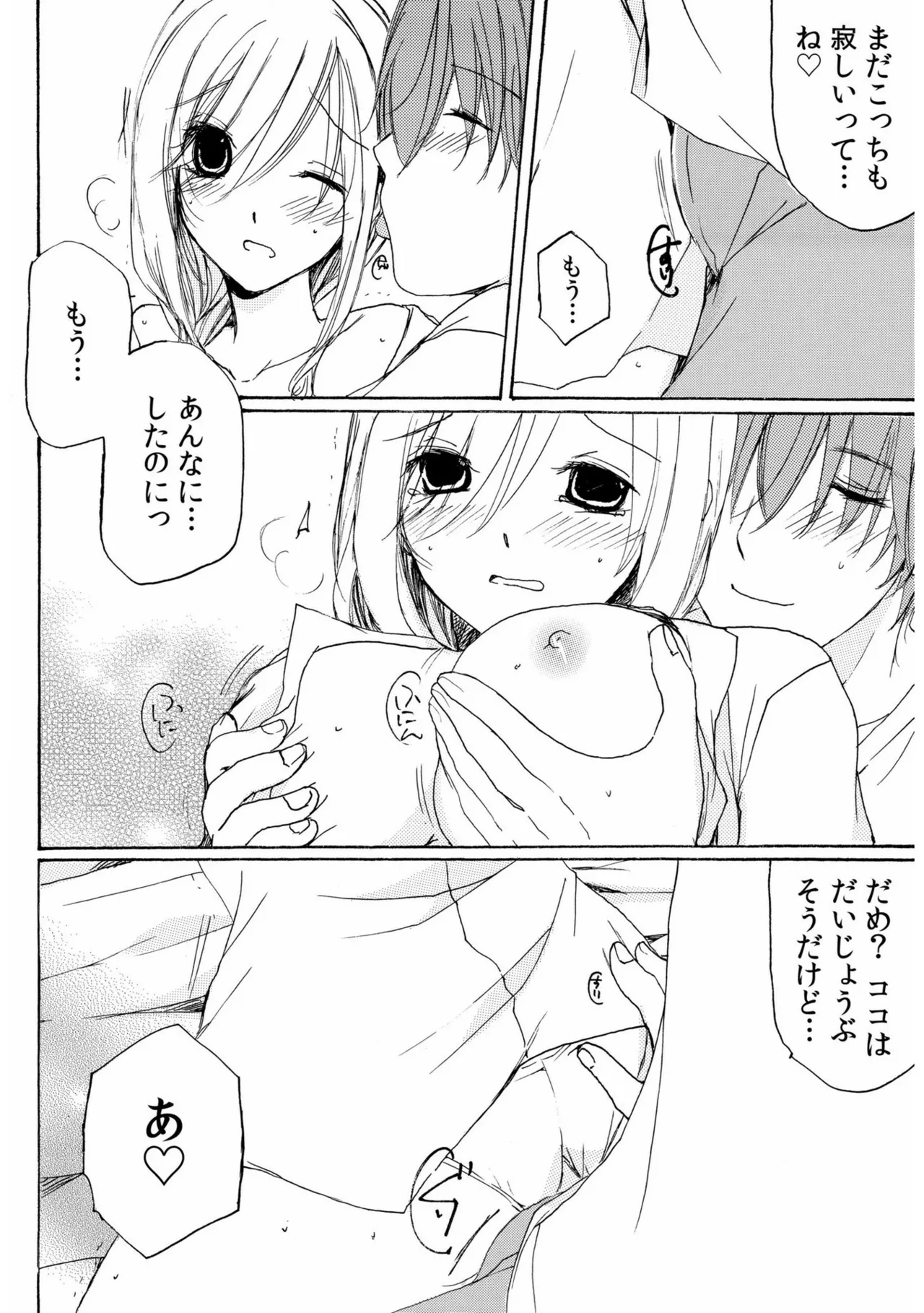 หน้า 100