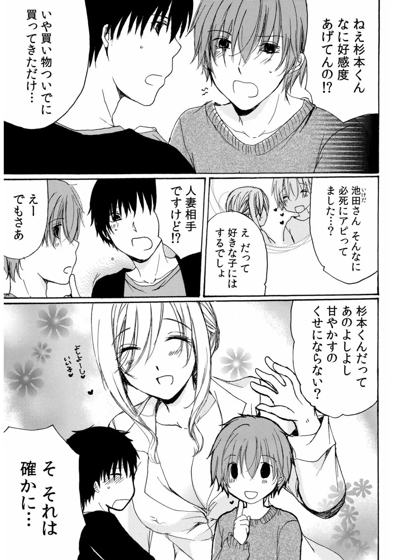 หน้า 103